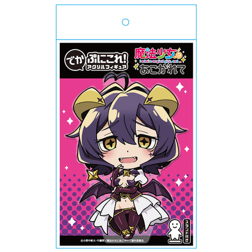 《憧憬魔法少女》卡普尼系列!亚克力手办 玛吉亚贝兹