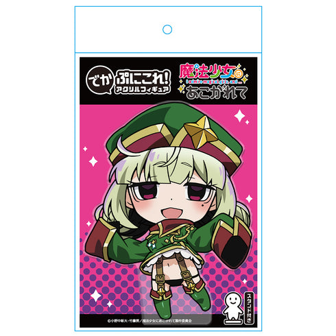 《憧憬魔法少女》卡普尼系列!亚克力手办 豹纹