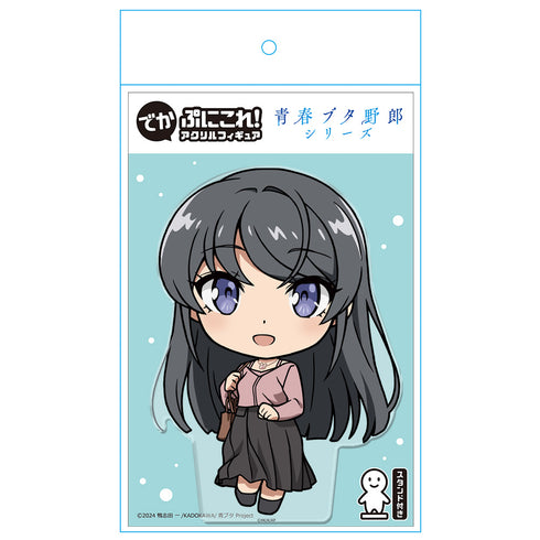『青春ブタ野郎シリーズ』でかぷにこれ!アクリルフィギュア 桜島麻衣