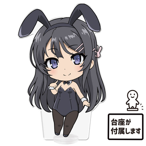 『青春ブタ野郎シリーズ』でかぷにこれ!アクリルフィギュア 桜島麻衣 バニーガールver.