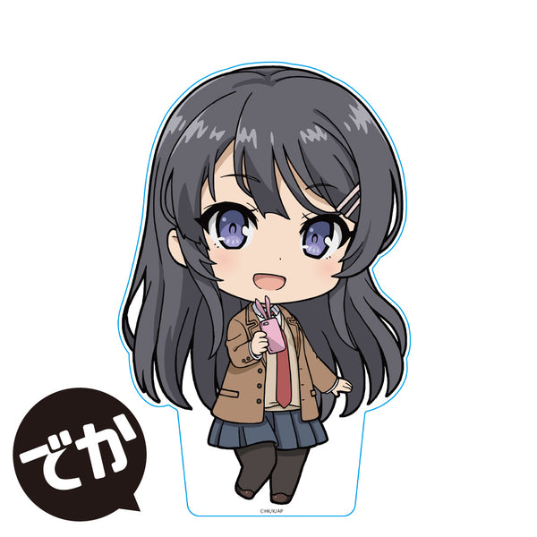 『青春ブタ野郎シリーズ』でかぷにこれ!アクリルフィギュア 桜島麻衣 制服ver.