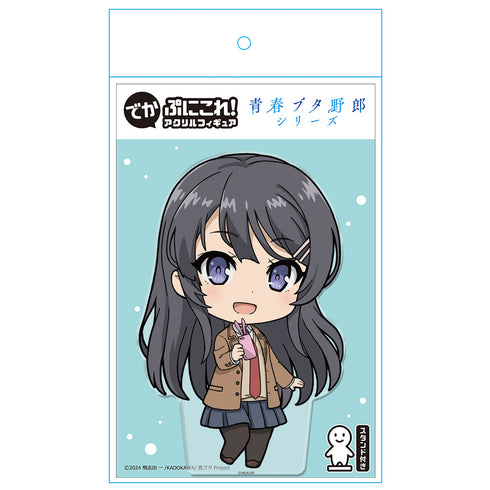 『青春ブタ野郎シリーズ』でかぷにこれ!アクリルフィギュア 桜島麻衣 制服ver.