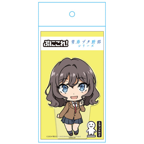 『青春ブタ野郎シリーズ』ぷにこれ!アクリルフィギュア(スタンド付) 姫路紗良