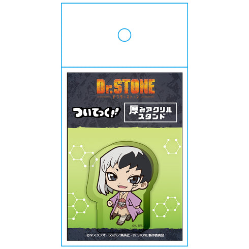 『Dr.STONE』ついてっく厚みアクリルスタンド あさぎりゲン