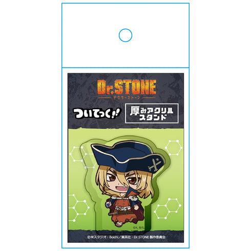 『Dr.STONE』ついてっく厚みアクリルスタンド 七海龍水