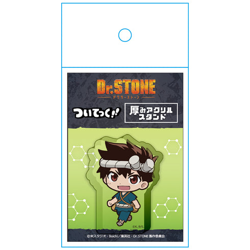 『Dr.STONE』ついてっく厚みアクリルスタンド クロム