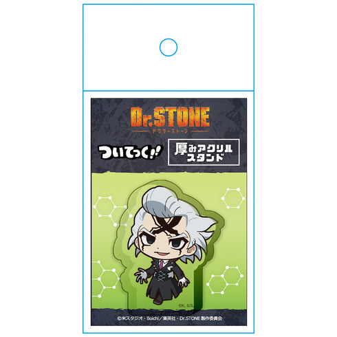 『Dr.STONE』ついてっく厚みアクリルスタンド Dr.ゼノ