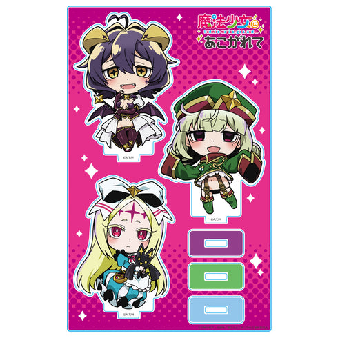 "Longing to Be a Magical Girl" Acrylic Character Stands: Magia Baze, Leopard, and Nero Alice (Chibi Style)