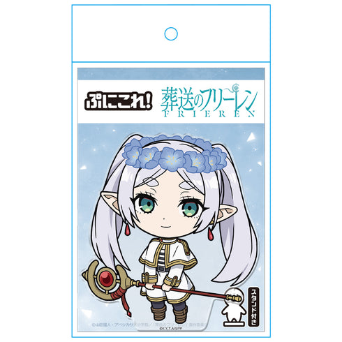 『葬送のフリーレン』ぷにこれ!アクリルフィギュア(スタンド付) フリーレン vol.2
