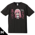 『ぼっち・ざ・ろっく!』Tシャツ 後藤ひとり メイド服ver.