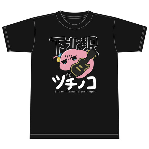 『ぼっち・ざ・ろっく!』Tシャツ 下北沢のツチノコ