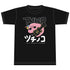『ぼっち・ざ・ろっく!』Tシャツ 下北沢のツチノコ