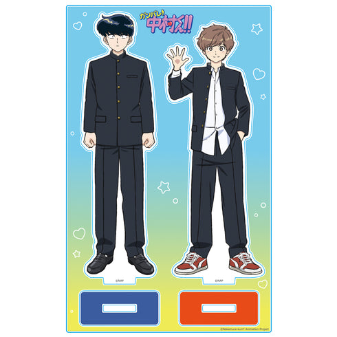『ガンバレ!中村くん!!』アクリルキャラスタンド 中村男久斗&広瀬愛貴