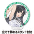 『ガールズバンドクライ』アクリルコースター(スタンド付) 安和 すばる vol.2
