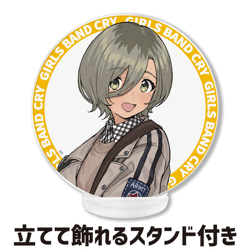 『ガールズバンドクライ』アクリルコースター(スタンド付) ルパ vol.2