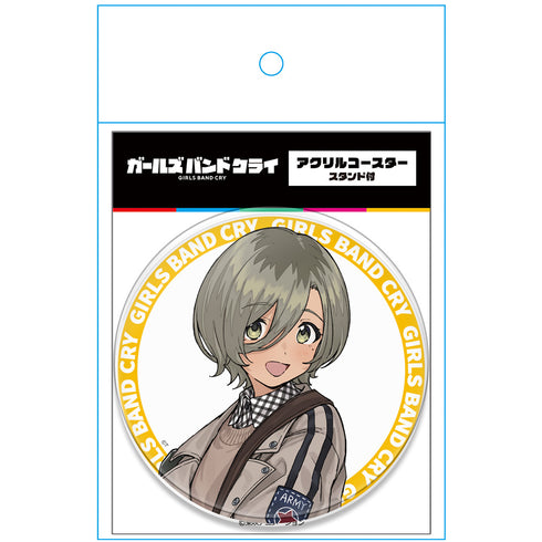 『ガールズバンドクライ』アクリルコースター(スタンド付) ルパ vol.2