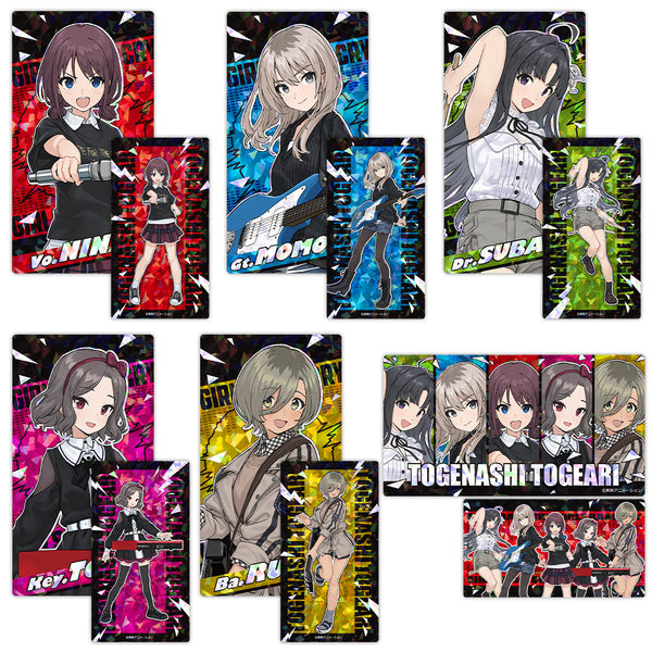 『ガールズバンドクライ』プリズムビジュアルコレクション vol.2 (BOX)全6種