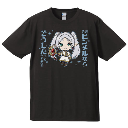 『葬送のフリーレン』Tシャツ フリーレン デフォルメver.