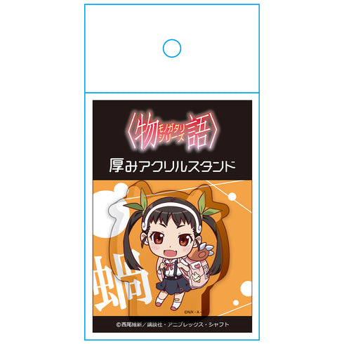 『〈物語〉シリーズ』厚みアクリルスタンド 八九寺真宵