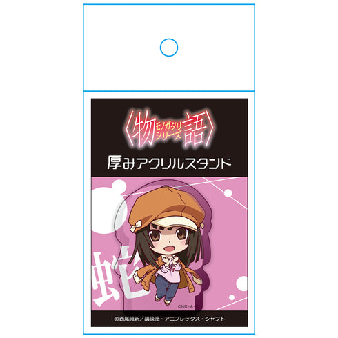 『〈物語〉シリーズ』厚みアクリルスタンド 千石撫子