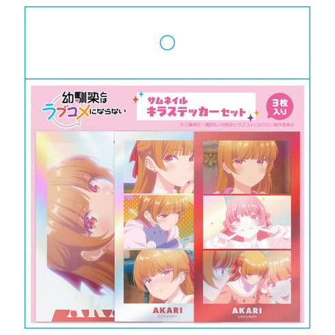 『幼馴染とはラブコメにならない』サムネイルキラステッカーセット 火威 灯