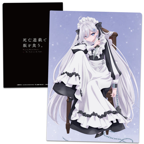 『死亡遊戯で飯を食う。』クリアファイル 幽鬼 vol.1