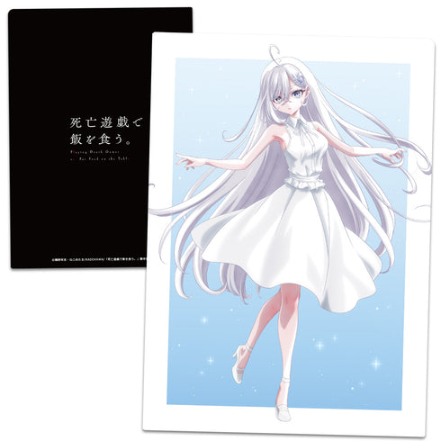 『死亡遊戯で飯を食う。』クリアファイル 幽鬼 vol.2