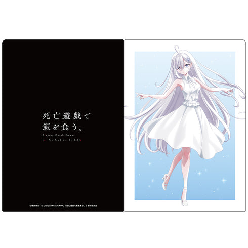 『死亡遊戯で飯を食う。』クリアファイル 幽鬼 vol.2