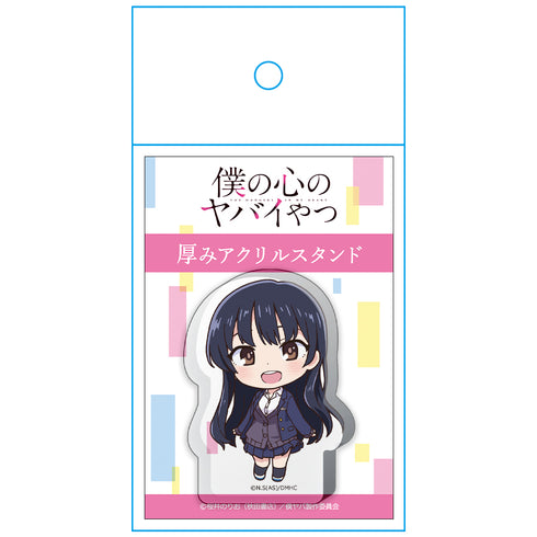 『僕の心のヤバイやつ』厚みアクリルスタンド 山田杏奈