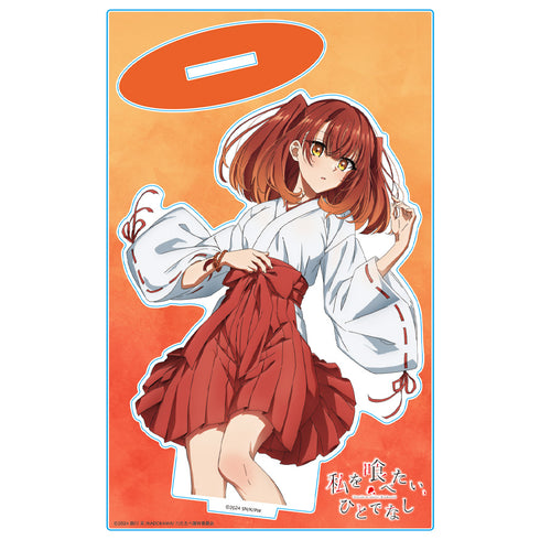 『私を喰べたい、ひとでなし』アクリルキャラスタンド 社 美胡 巫女衣装ver.