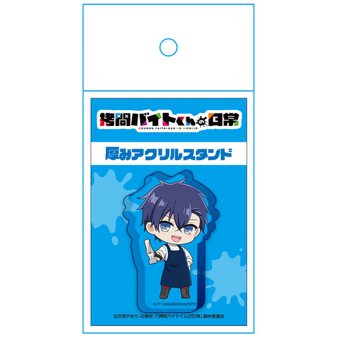 『拷問バイトくんの日常』厚みアクリルスタンド セロ