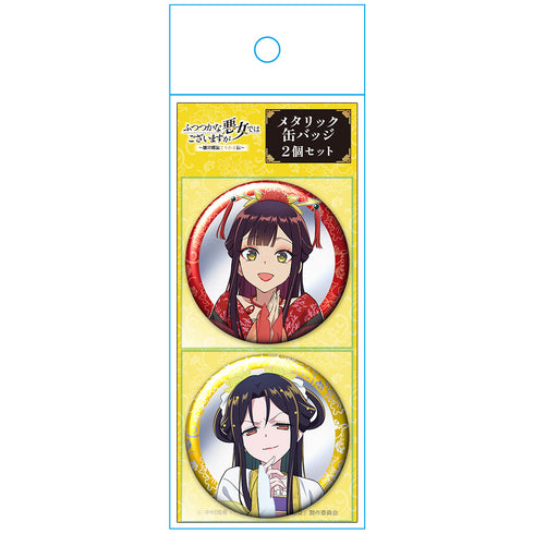 『ふつつかな悪女ではございますが ~雛宮蝶鼠とりかえ伝~』メタリック缶バッジ2個セット 玲琳(入れ替わり後)&慧月(入れ替わり後)