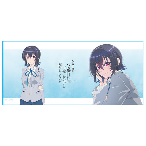 『クラスで2番目に可愛い女の子と友だちになった』マグカップ 朝凪海