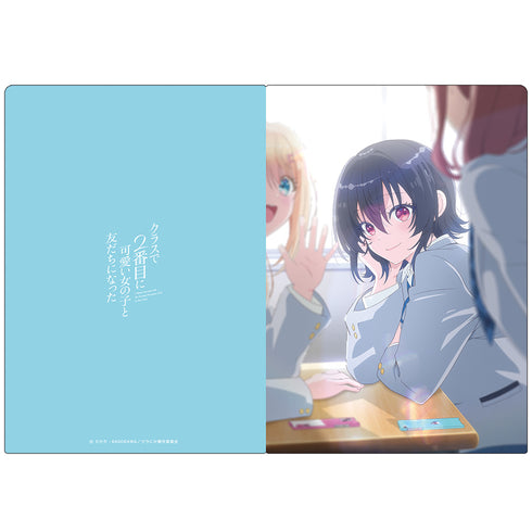 『クラスで2番目に可愛い女の子と友だちになった』クリアファイル ティザービジュアルver.