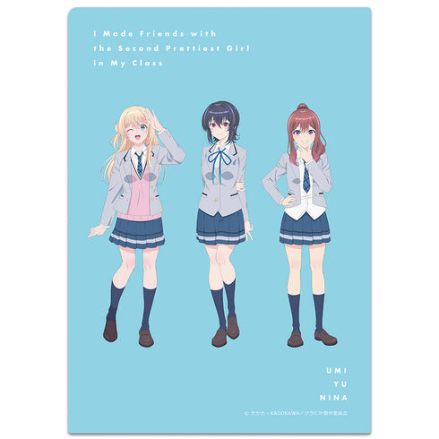 『クラスで2番目に可愛い女の子と友だちになった』クリアファイル 海&夕&新奈