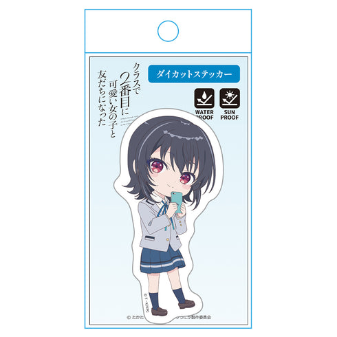 『クラスで2番目に可愛い女の子と友だちになった』ダイカットステッカー 朝凪海 デフォルメver.