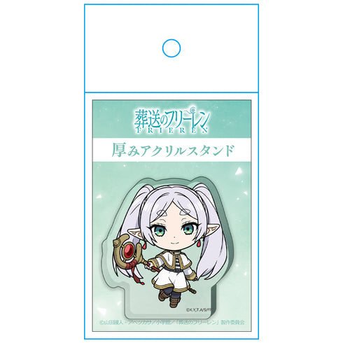 『葬送のフリーレン』厚みアクリルスタンド フリーレン