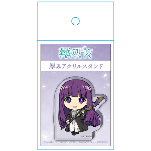 『葬送のフリーレン』厚みアクリルスタンド フェルン
