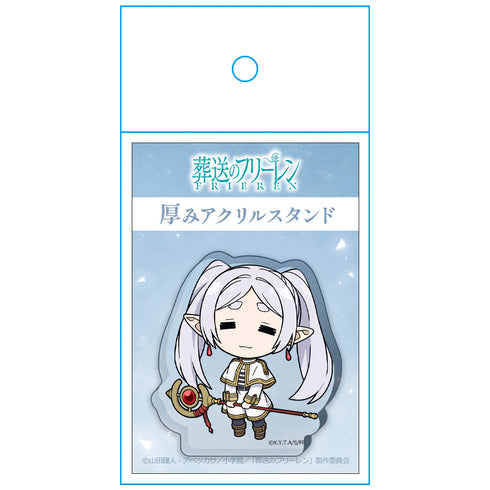 『葬送のフリーレン』厚みアクリルスタンド フリーレン しょぼん顔ver.
