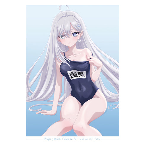 『死亡遊戯で飯を食う。』Tシャツ 幽鬼 スクール水着ver.