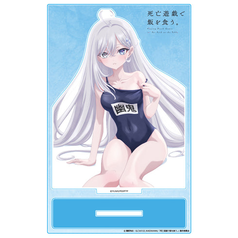 『死亡遊戯で飯を食う。』アクリルキャラスタンド 幽鬼 スクール水着ver.