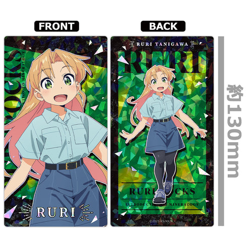 『瑠璃の宝石』プリズムビジュアルコレクション (BOX)全9種
