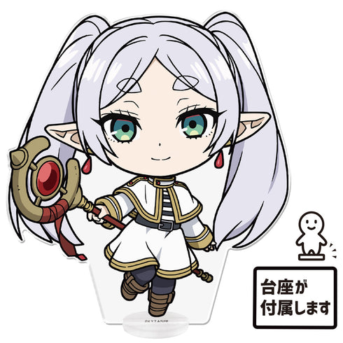 『葬送のフリーレン』でかぷにこれ!アクリルフィギュア フリーレン