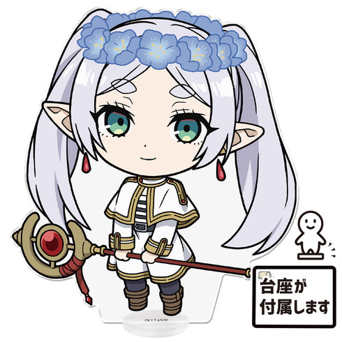 『葬送のフリーレン』でかぷにこれ!アクリルフィギュア フリーレン 花冠ver.