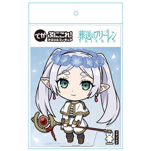 『葬送のフリーレン』でかぷにこれ!アクリルフィギュア フリーレン 花冠ver.
