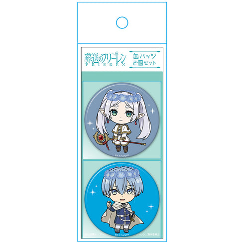 『葬送のフリーレン』缶バッジ2個セット フリーレン&ヒンメル