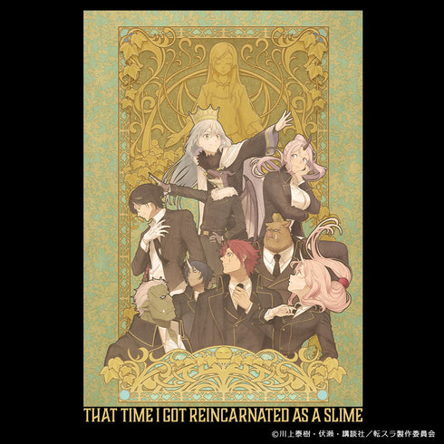 『転生したらスライムだった件』Tシャツ 集合ver.