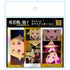 『勇者刑に処す 懲罰勇者9004隊刑務記録』サムネイルキラステッカーセット テオリッタ