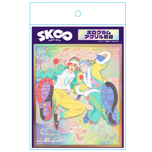 『SK∞ エスケーエイト』ホログラムアクリル色紙 暦&ランガ vol.1