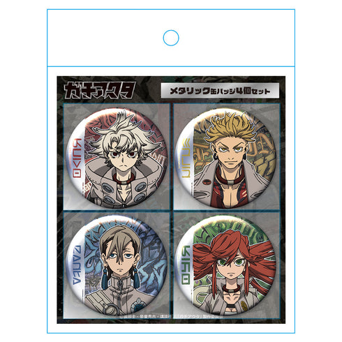 『ガチアクタ』メタリック缶バッジ4個セット ルド&エンジン&ザンカ&リヨウ